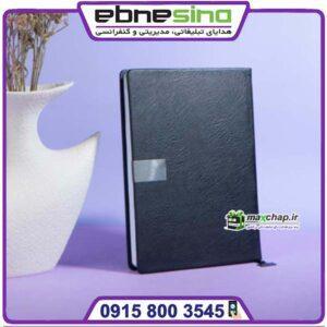 سررسید چرمی تبلیغاتی 50708