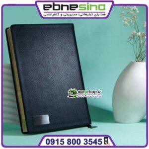 سررسید مشکی لب طلا 50710