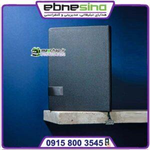 سررسید اختصاصی مشکی 50713