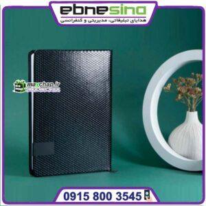 سررسید وزیری مشکی چرم 50714