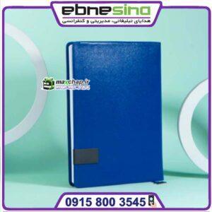 سررسید وزیری رنگبندی 50720