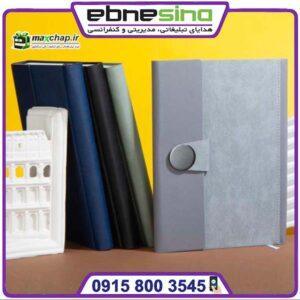 سررسید رقعی ترمو ۱۴۰۵ کد 50802