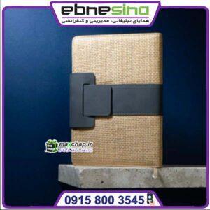 سررسید رقعی بند دار 1405