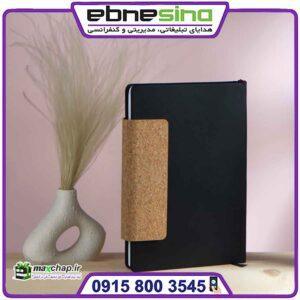 سررسید رقعی لوکس 50807