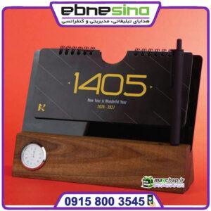 ست تقویم رومیزی چوب لاکچری 51103