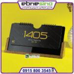 تقویم رومیزی 1405 چوبی 541104