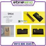 چاپ تقویم رومیزی 1405 چوبی 541104 تصویر 2 1405