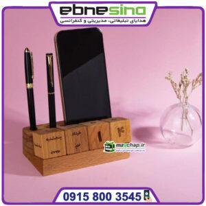 تقویم رومیزی گاه شمار 51107