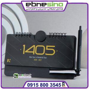 تقویم رومیزی پلکسی مدیران 51110