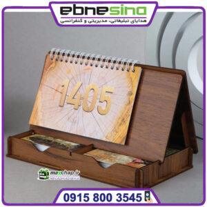 تقویم رومیزی چوبی مدیران یادداشت دار 51112
