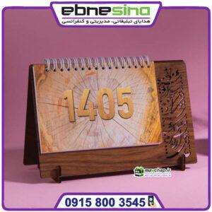 تقویم رومیزی چوبی 51113