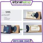 چاپ تقویم رومیزی گلکسی 51115