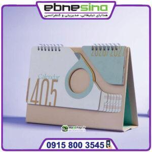 تقویم رومیزی برش دار 51116