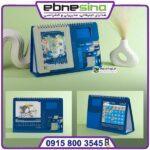 چاپ تقویم رومیزی دایکات 51118