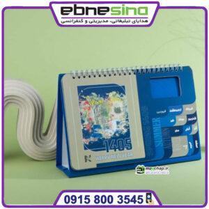 تقویم رومیزی دایکات 51118