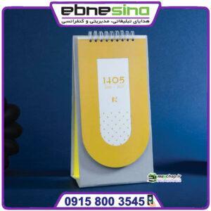 تقویم رومیزی مینیمال 51121