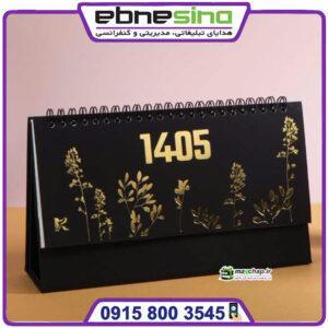 تقویم رومیزی لاکچری بلک 51122