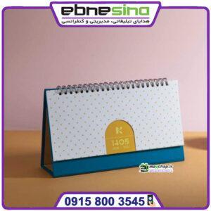 تقویم رومیزی سمپل 51123