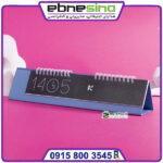 تقویم رومیزی کشیده 51132