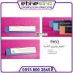 چاپ تقویم رومیزی کشیده 51132