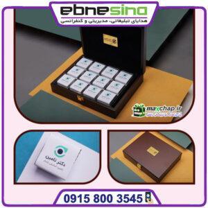 شکلات لوکس تبلیغاتی