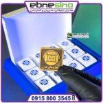 شکلات بسته‌بندی اختصاصی