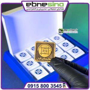 شکلات بسته‌بندی اختصاصی