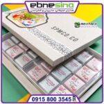 جعبه شکلات 24 عددی