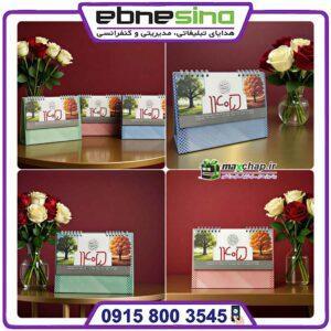 تقویم رومیزی اقتصادی 1405 طرح فصل و طبیعت