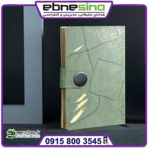 سررسید کلاسیک 50808