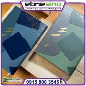 سررسید رقعی لاکچری 50809