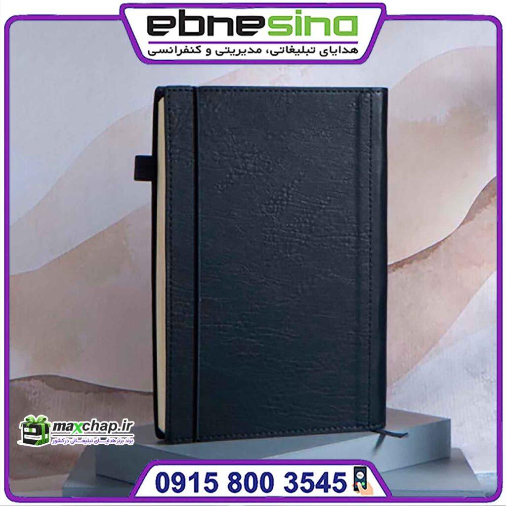 سررسید رقعی 1405 کد 50812