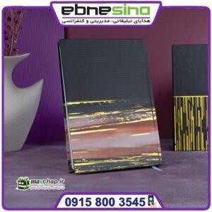 سررسید برجسته وزیری طلاکوب TS60