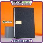 سررسید وزیری جمعه جدا شاینی TS61