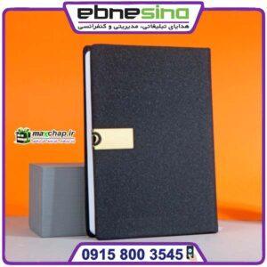 سررسید وزیری جمعه جدا شاینی TS61