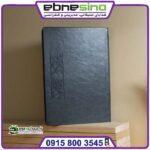 سررسید ترمو وزیری TS64