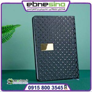 سررسید وزیری چرم ورنی TS67