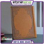 سررسید وزیری فنری ترمو فرانسوی TS68