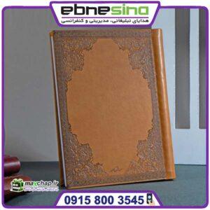 سررسید وزیری فنری ترمو فرانسوی TS68