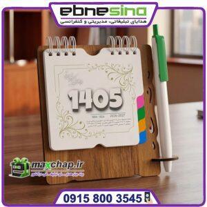 تقویم رومیزی چوبی اقتصادی PD101