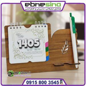 تقویم رومیزی کلاسیک چوبی PD102