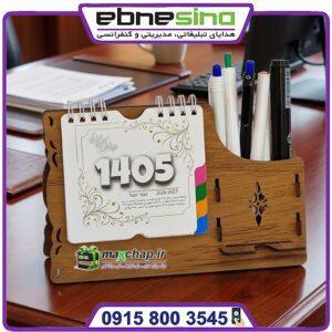 تقویم رومیزی چوبی شرکتی pd103