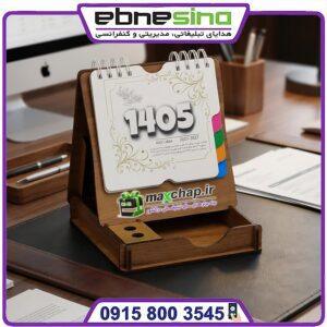 تقویم رومیزی چوبی اداری pd104
