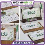 چاپ تقویم رومیزی اقتصادی چوبی pd201 تصویر 3