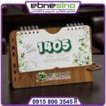 تقویم رومیزی چوبی کلاسیک pd202