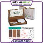 چاپ تقویم رومیزی چوبی دسکتاپ pd204 تصویر 2