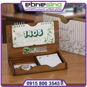 تقویم رومیزی چوبی دسکتاپ pd204
