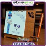 تقویم رومیزی پایه چوبی طرح ایران sh116