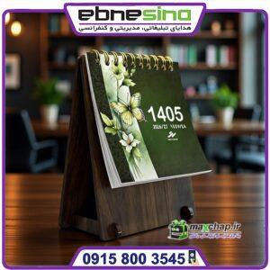 تقویم رومیزی پایه چوبی اقتصادی sh119